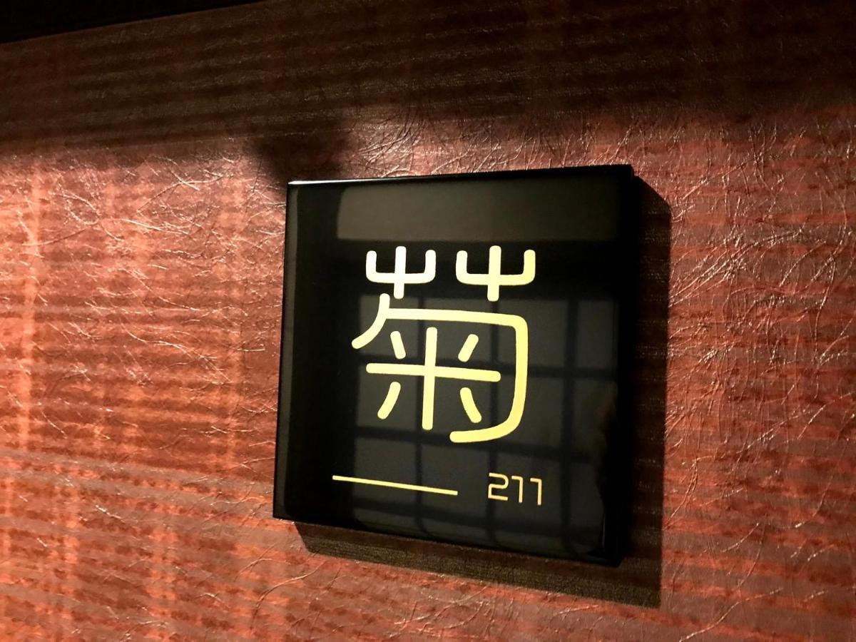 新橋旅館 Shinbashi_Ryokan Wajima Buitenkant foto