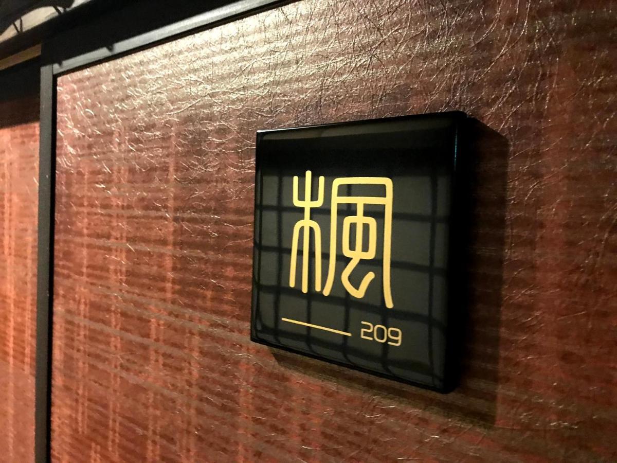 新橋旅館 Shinbashi_Ryokan Wajima Buitenkant foto